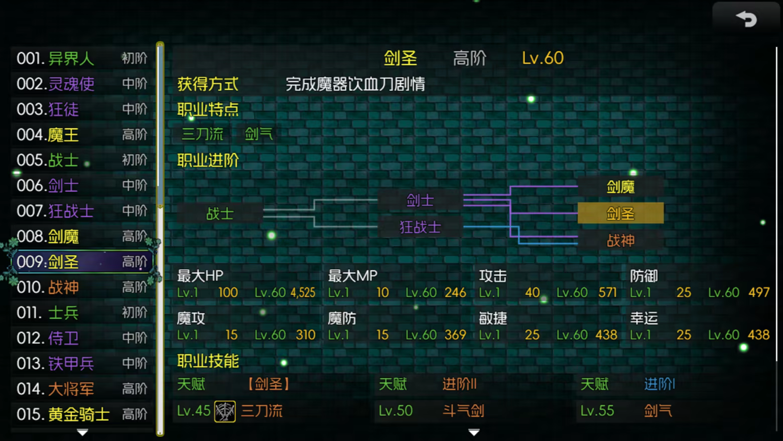 图片[8]-黯渊崛起：魔灵深渊 Build.25236789（官中）-无忧免费游戏网