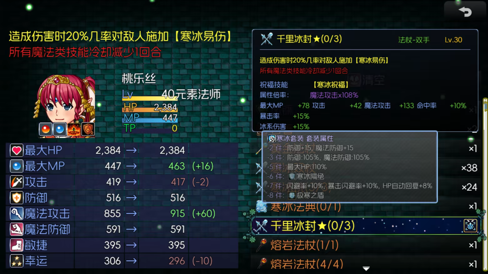 图片[7]-黯渊崛起：魔灵深渊 Build.25236789（官中）-无忧免费游戏网
