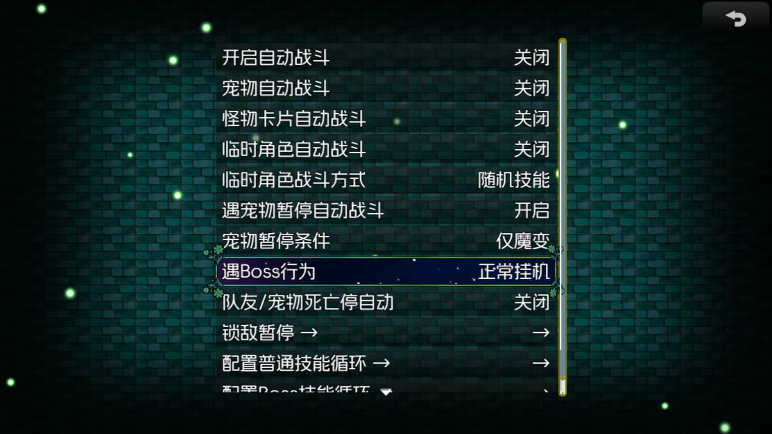 图片[11]-黯渊崛起：魔灵深渊 Build.25236789（官中）-无忧免费游戏网