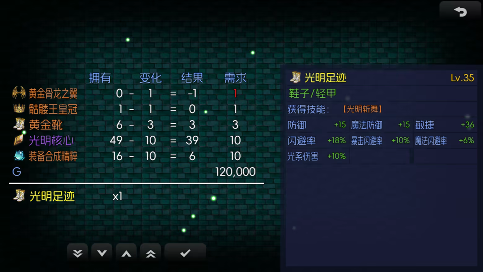 图片[9]-黯渊崛起：魔灵深渊 Build.25236789（官中）-无忧免费游戏网