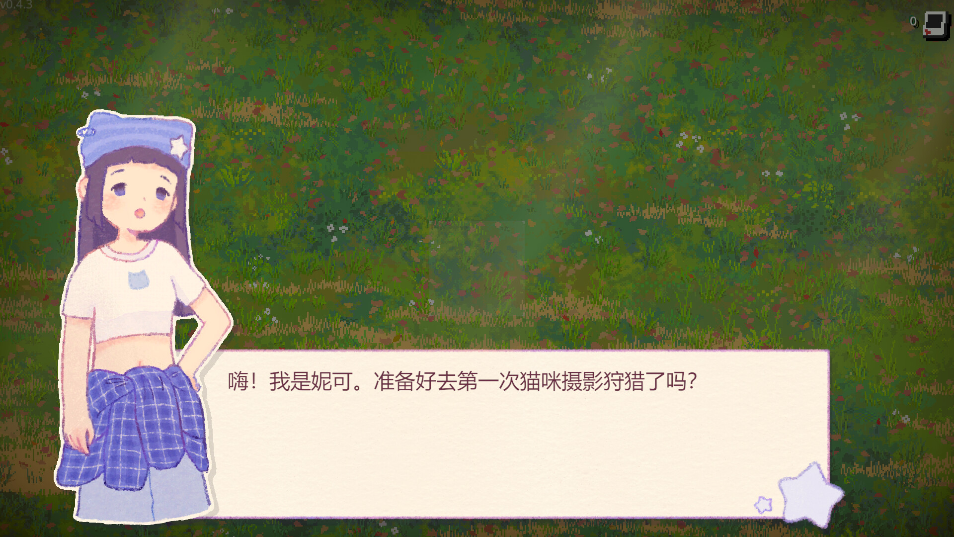 图片[8]-抓拍喵星人/Snap the Cat Build.24906205|模拟经营|688MB|中文-蝶影二次元