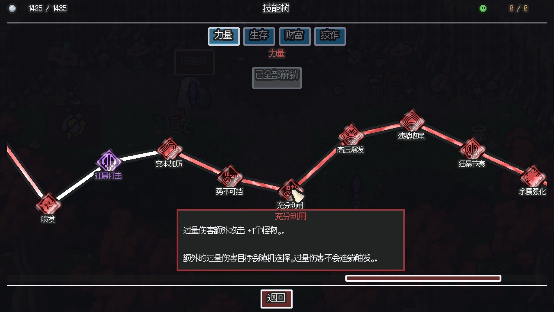 截图 #1