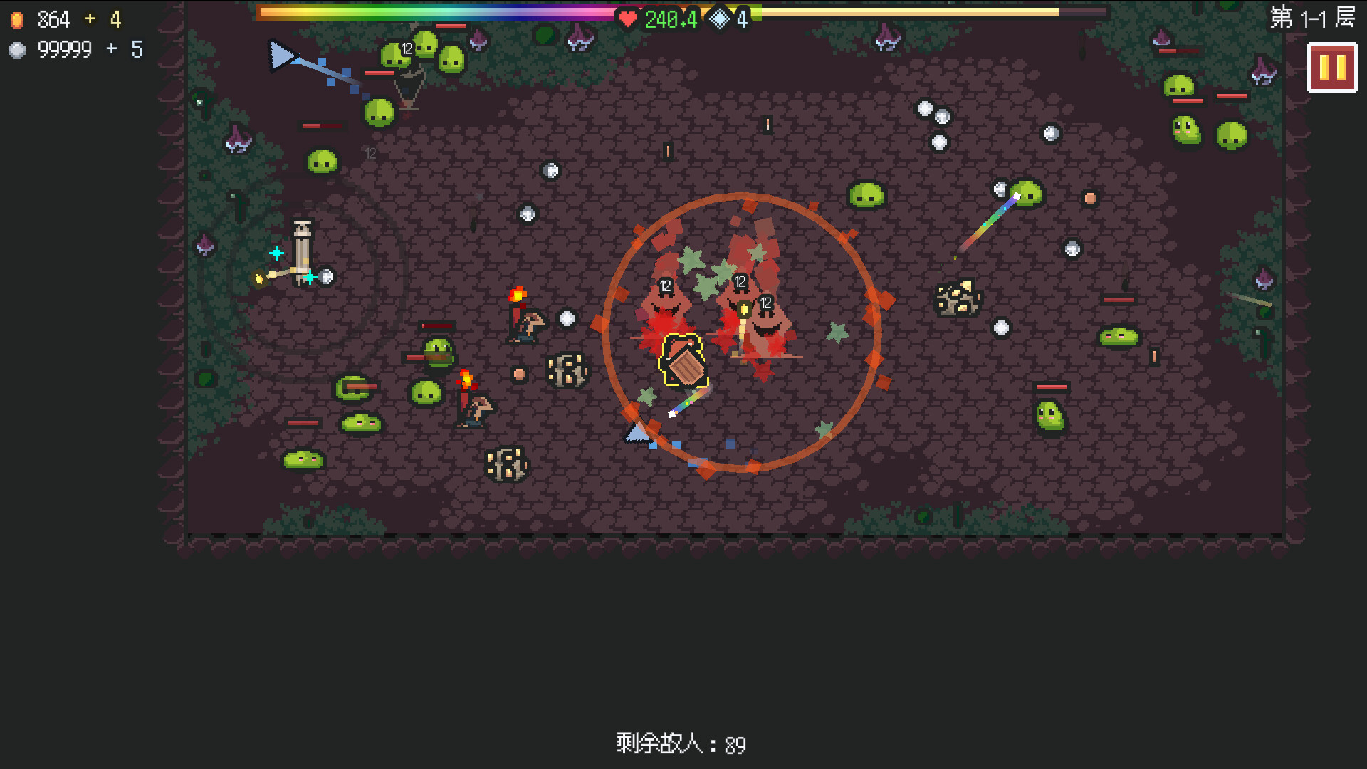 截图 #0