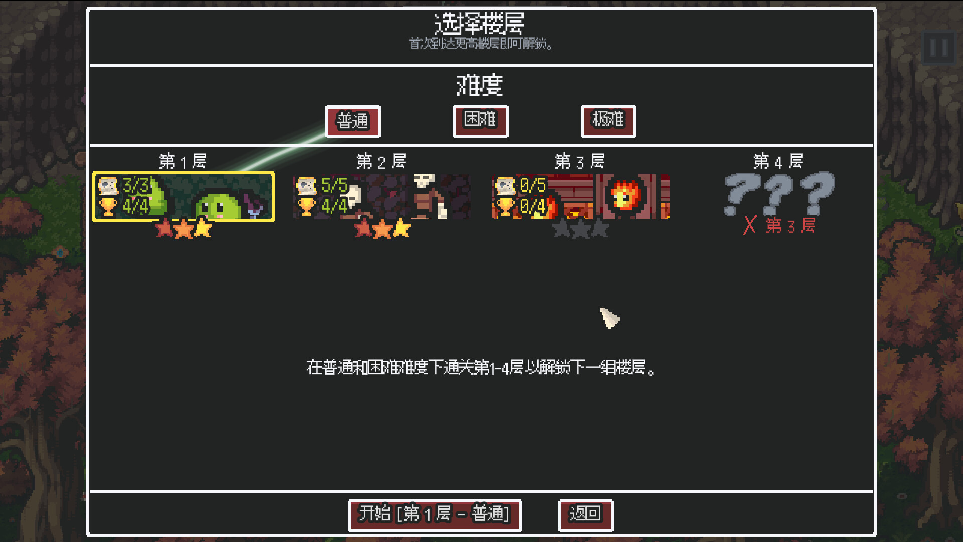 截图 #2