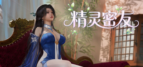 【PC/SLG/中文】精灵密友 Elven Friends Build.24386731 STEAM官方中文版【954MB】-马克游戏