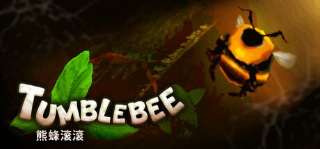 熊蜂滚滚/Tumblebee     Build.25421135    免安装中文版-梨子乐游戏