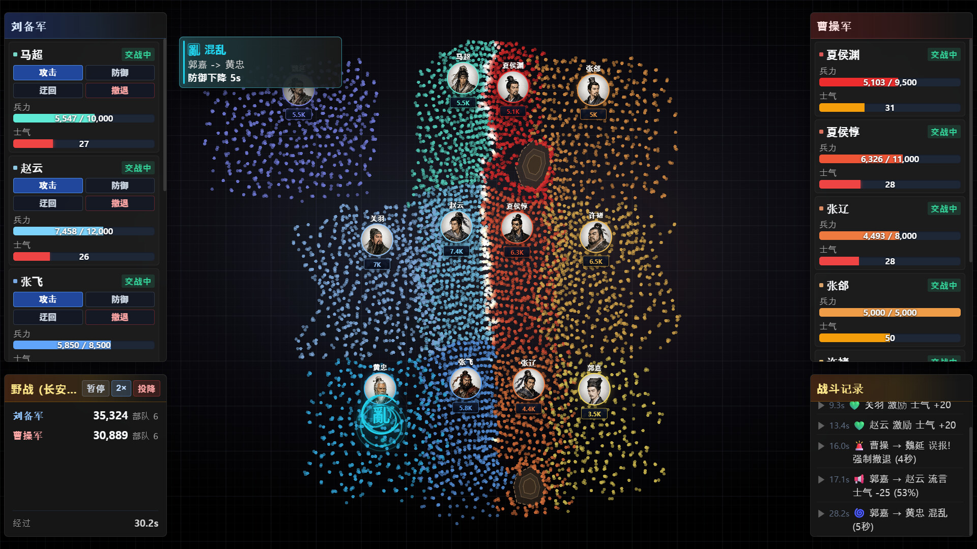 隐名三国|Three Kingdoms : Alias|Build.24196461|官方中文|容量1.02G插图3vexvex 截图 #1
