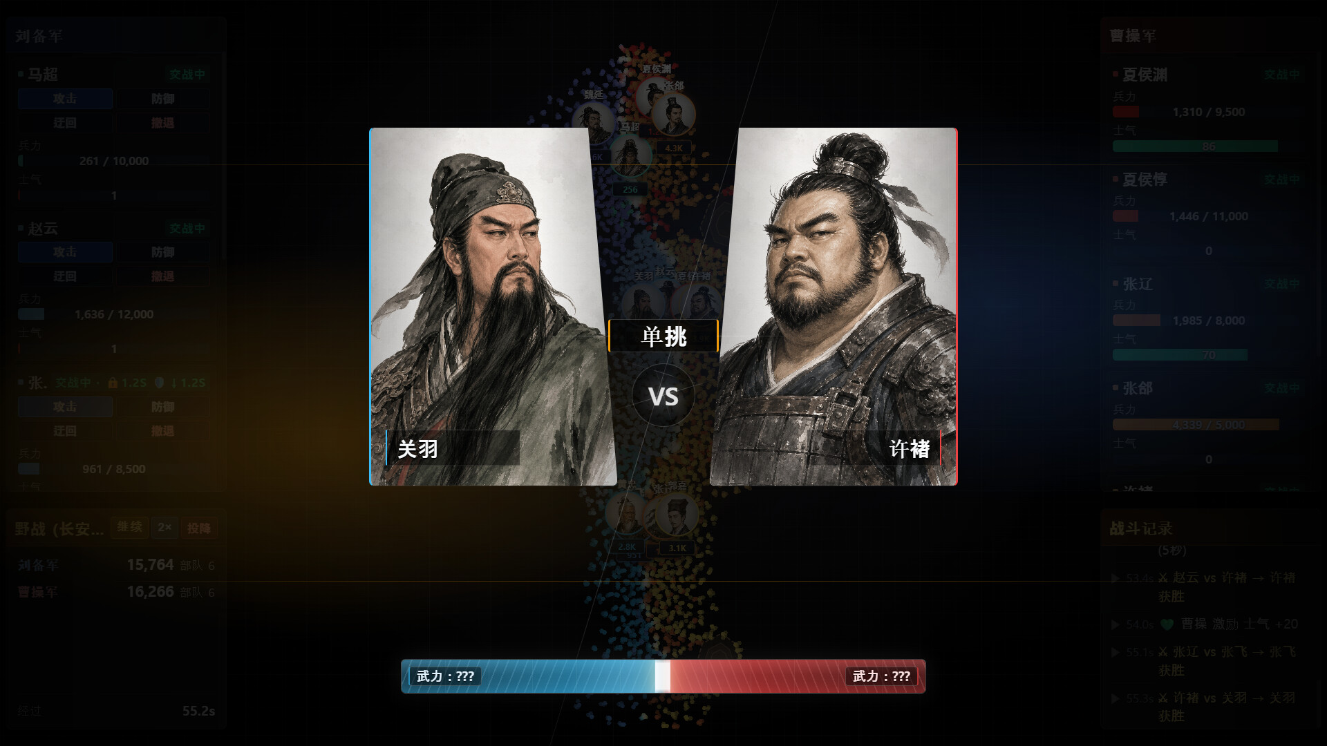 隐名三国|Three Kingdoms : Alias|Build.24196461|官方中文|容量1.02G插图4vexvex 截图 #2