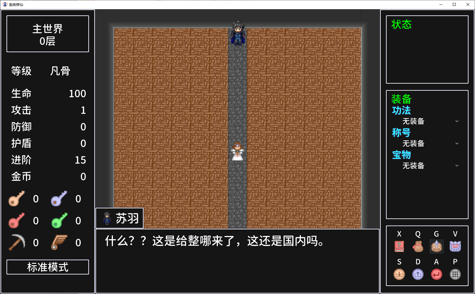 截图 #2