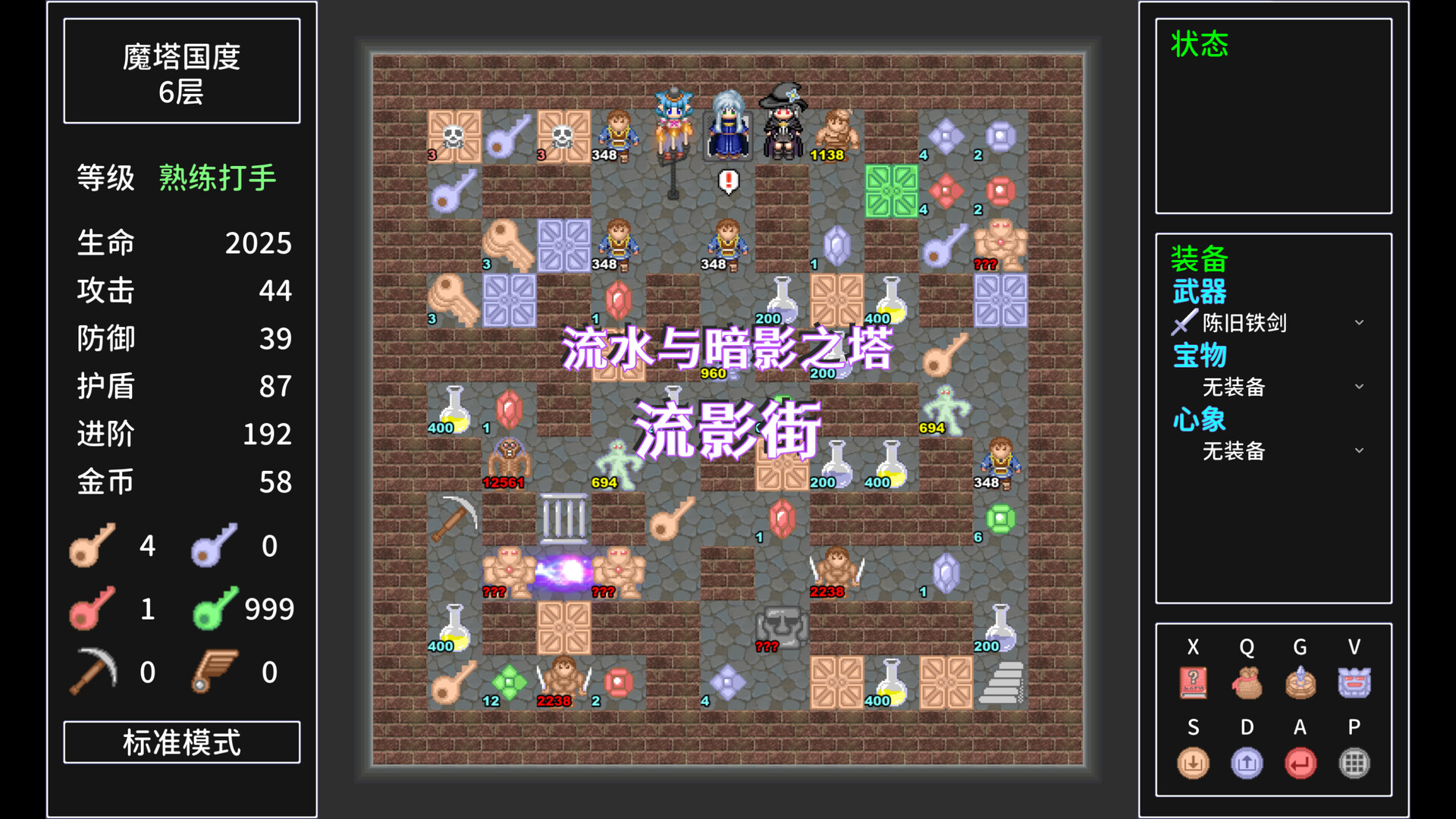 截图 #1
