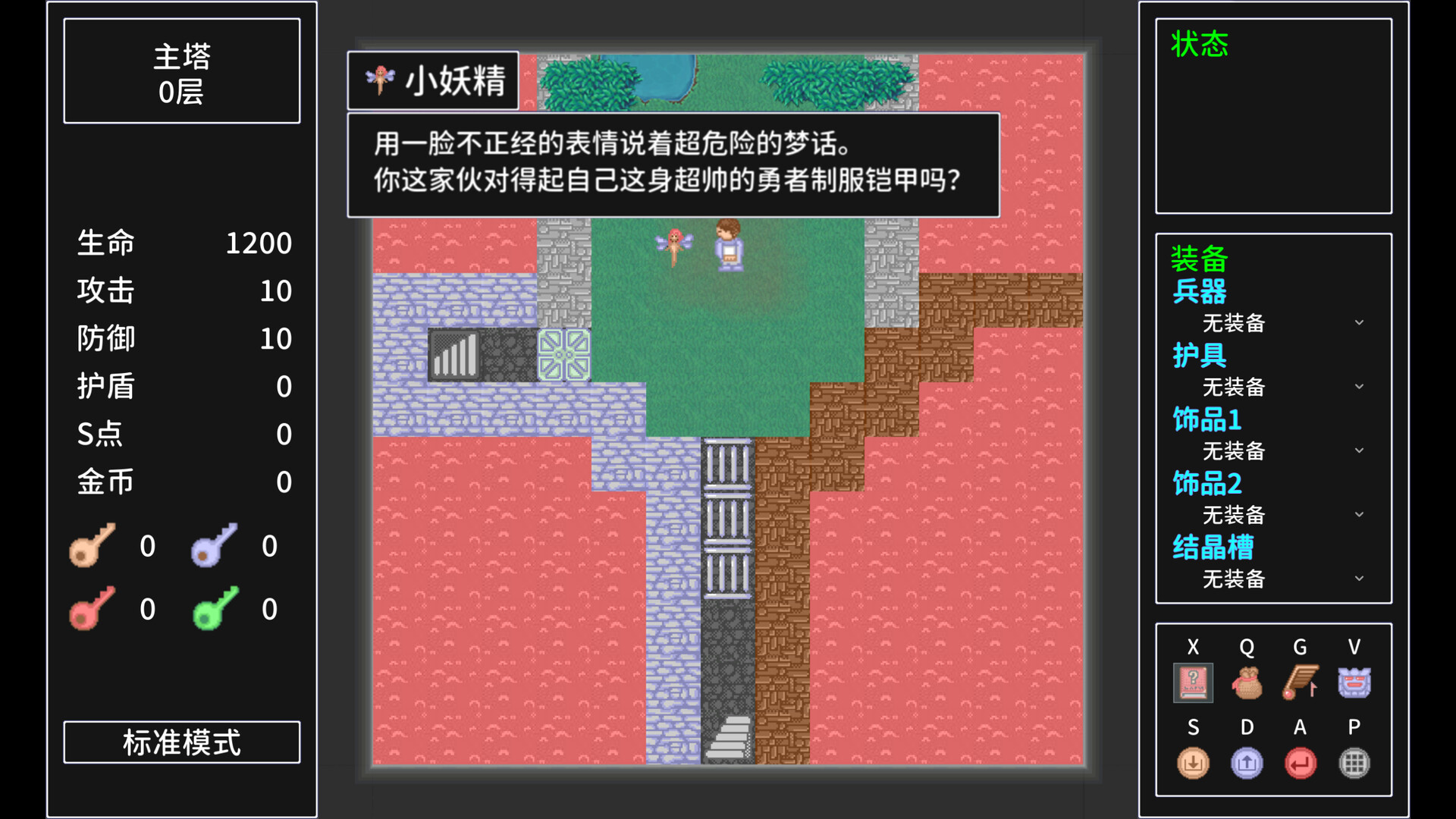 截图 #0