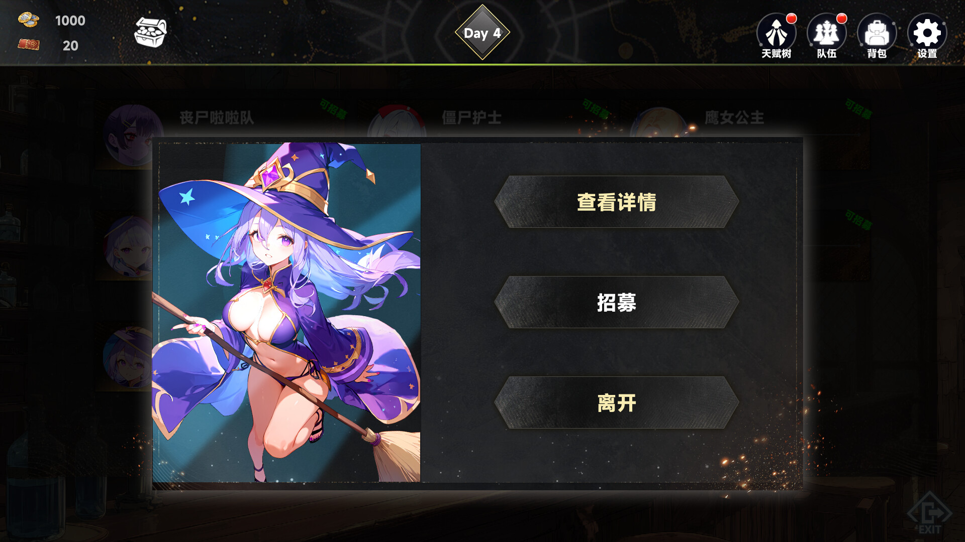 截图 #3