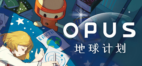 《OPUS：地球计划》 v3.5.3（Opus The Day We Found Earth）官方中文|解压可玩- 关先生资源站