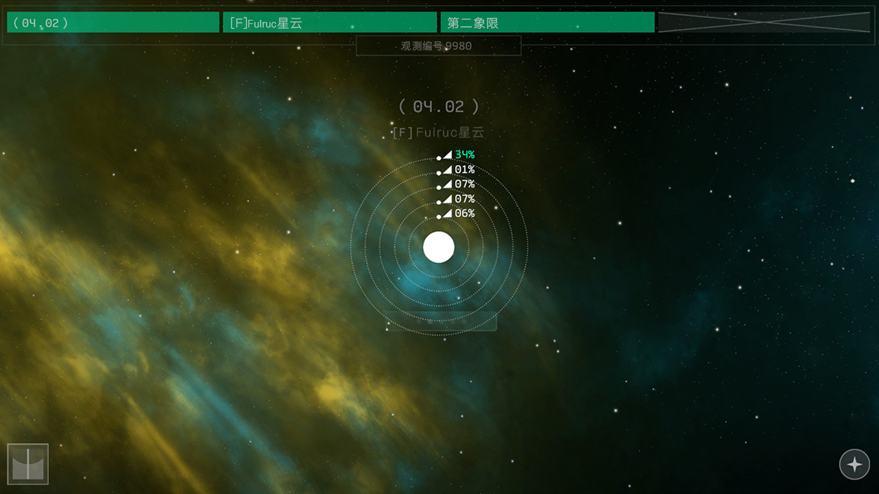 图片[6]- 《OPUS：地球计划》 v3.5.3（Opus The Day We Found Earth）官方中文|解压可玩- 关先生资源站