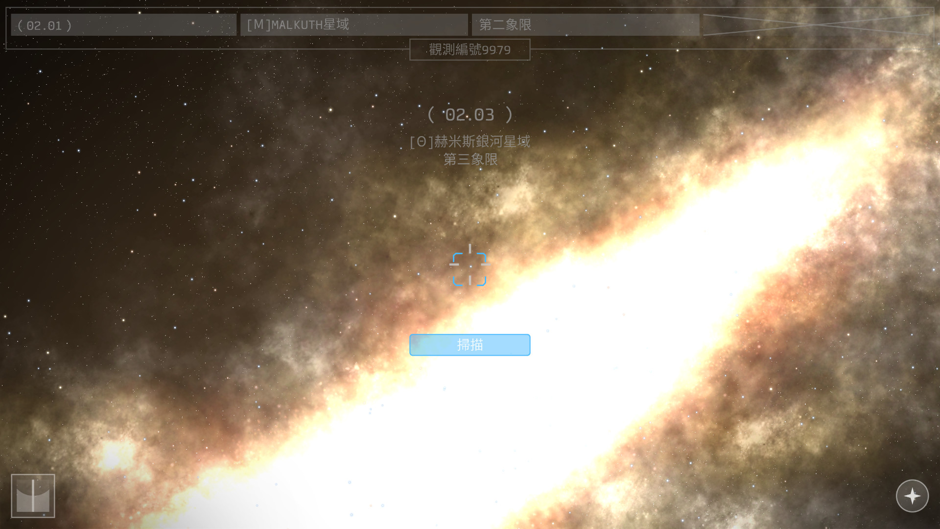 图片[3]- 《OPUS：地球计划》 v3.5.3（Opus The Day We Found Earth）官方中文|解压可玩- 关先生资源站