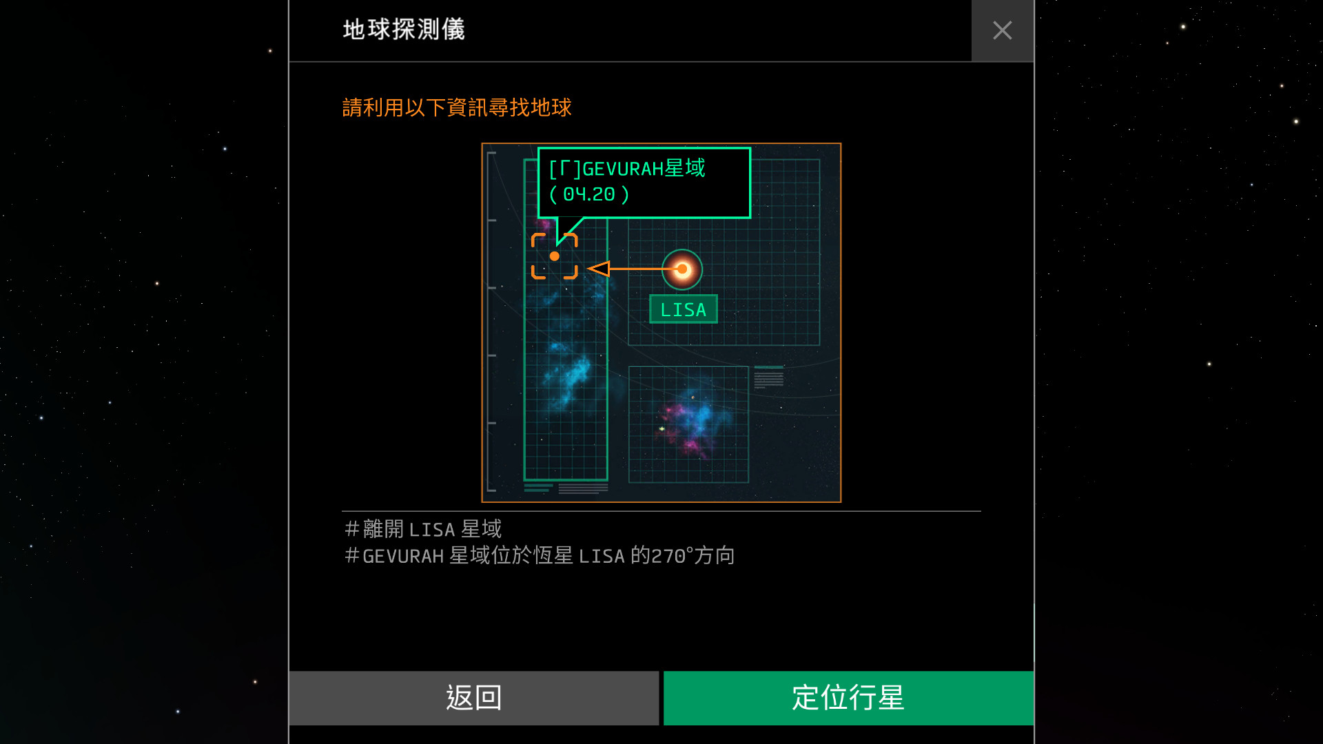 图片[5]- 《OPUS：地球计划》 v3.5.3（Opus The Day We Found Earth）官方中文|解压可玩- 关先生资源站