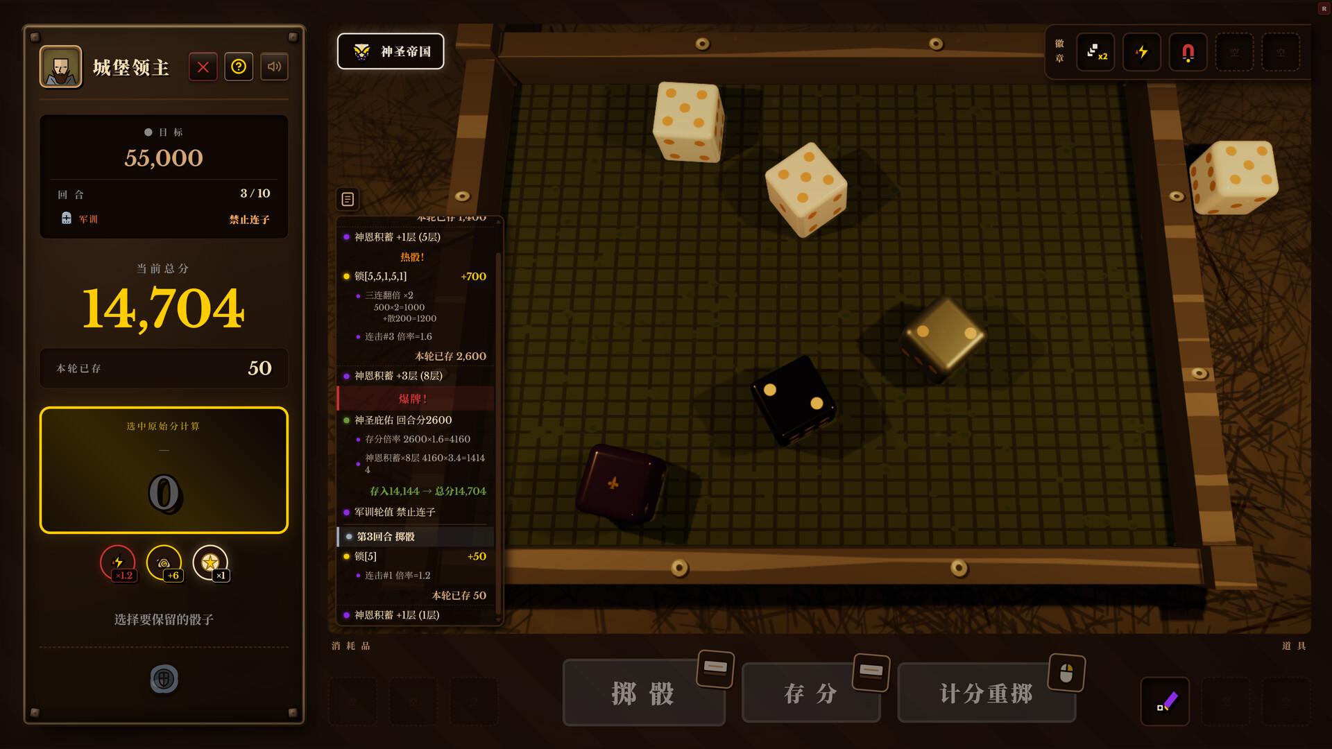 骰途酒馆·Farkle Roguelike|Dice Tavern: Farkle Roguelike|Build.25071947|官方简体中文|支持手柄|容量652MB