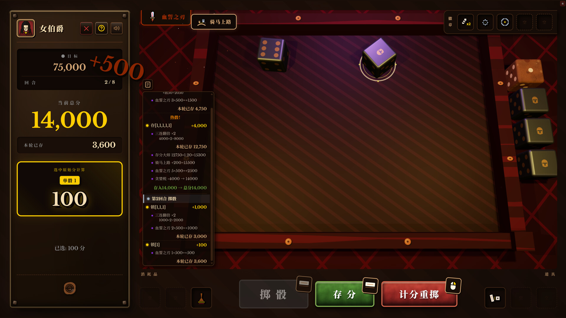 骰途酒馆·Farkle Roguelike|Dice Tavern: Farkle Roguelike|Build.25071947|官方简体中文|支持手柄|容量652MB