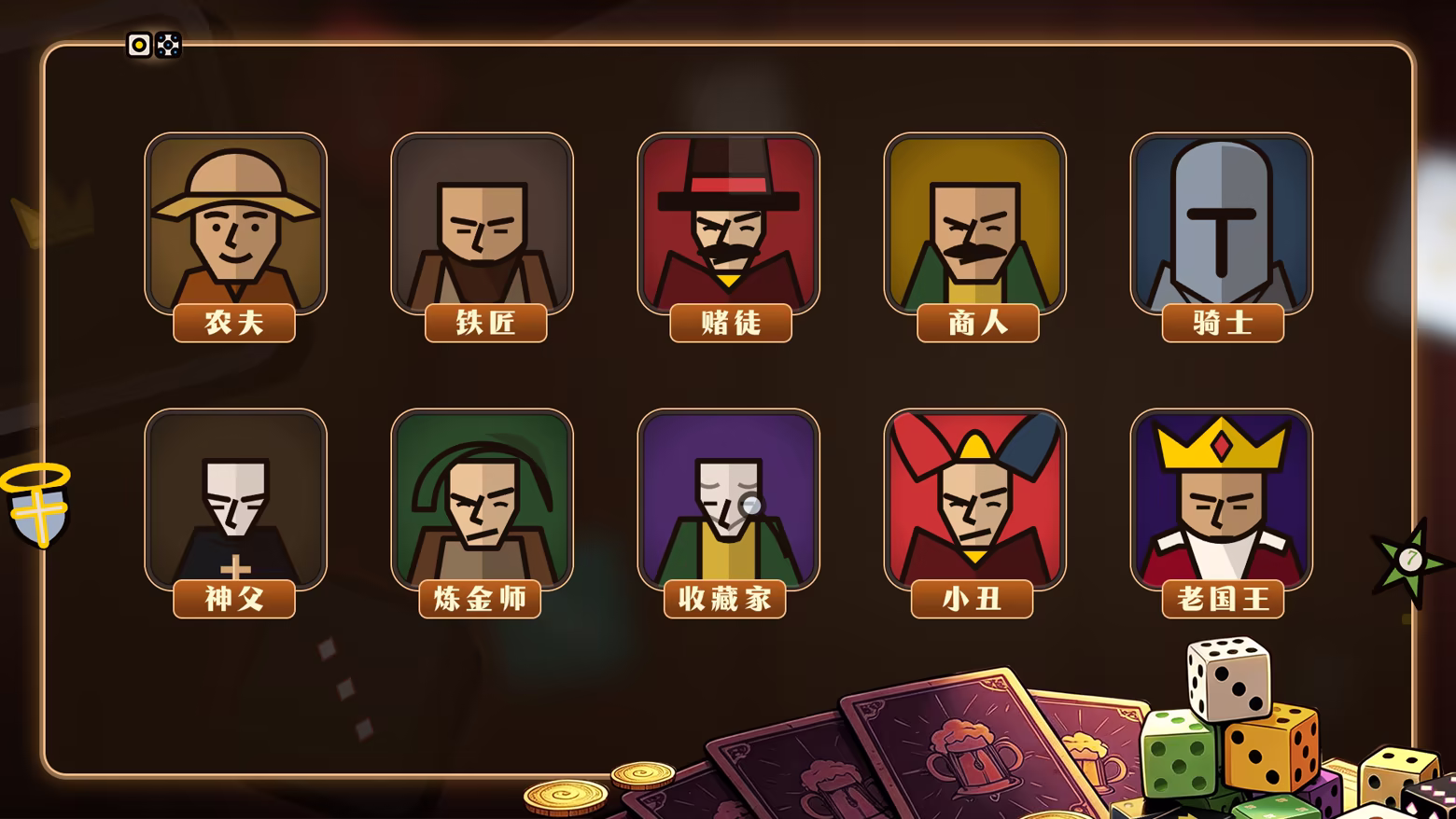 骰途酒馆·Farkle Roguelike|Dice Tavern: Farkle Roguelike|Build.25071947|官方简体中文|支持手柄|容量652MB