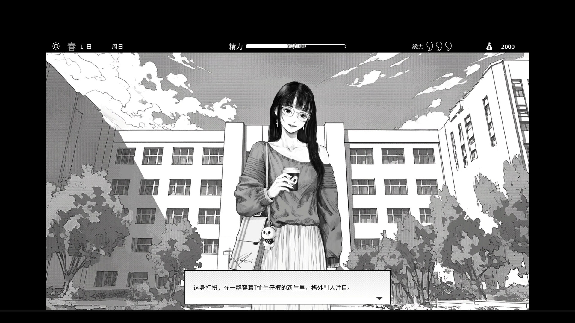 图片[2]-【PC/SLG/中文】与魅同行～救世物语～ Eros Memories V1.0.4 STEAM官方中文版【1.2GB】-马克游戏