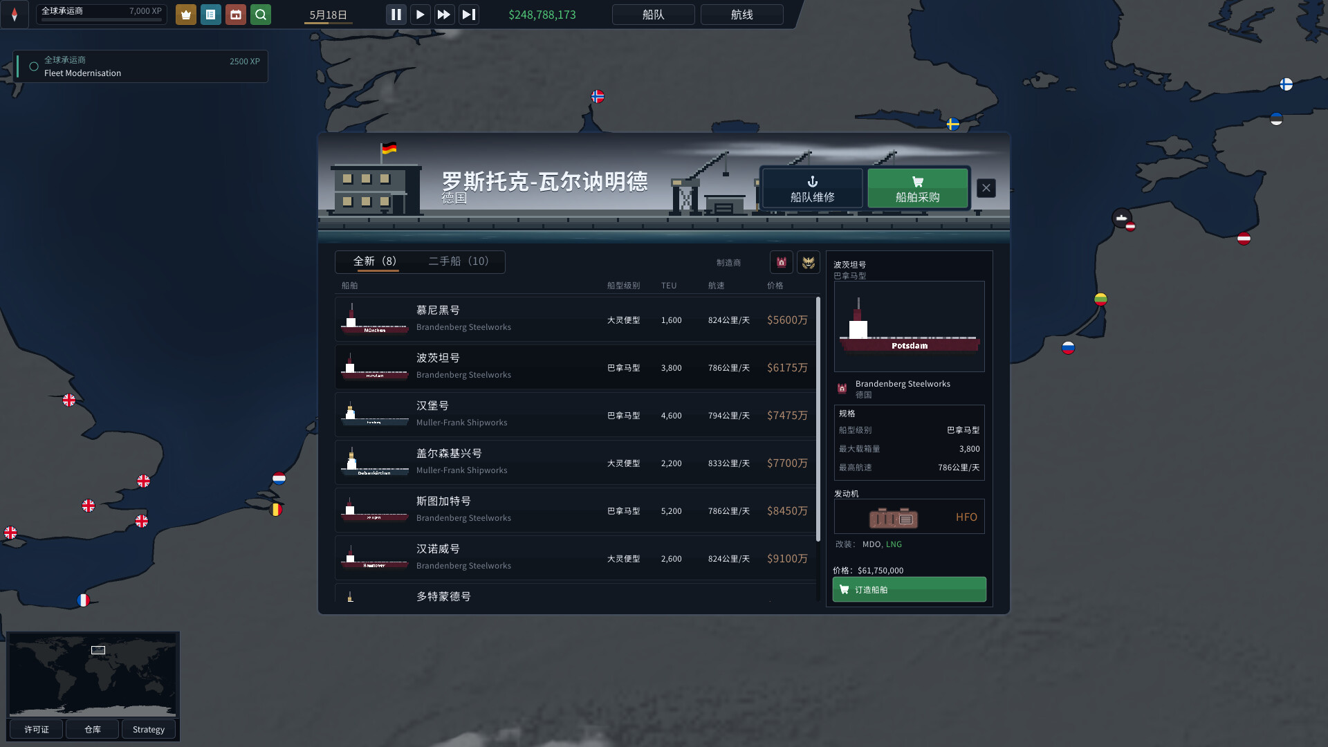 Bering Tonnage