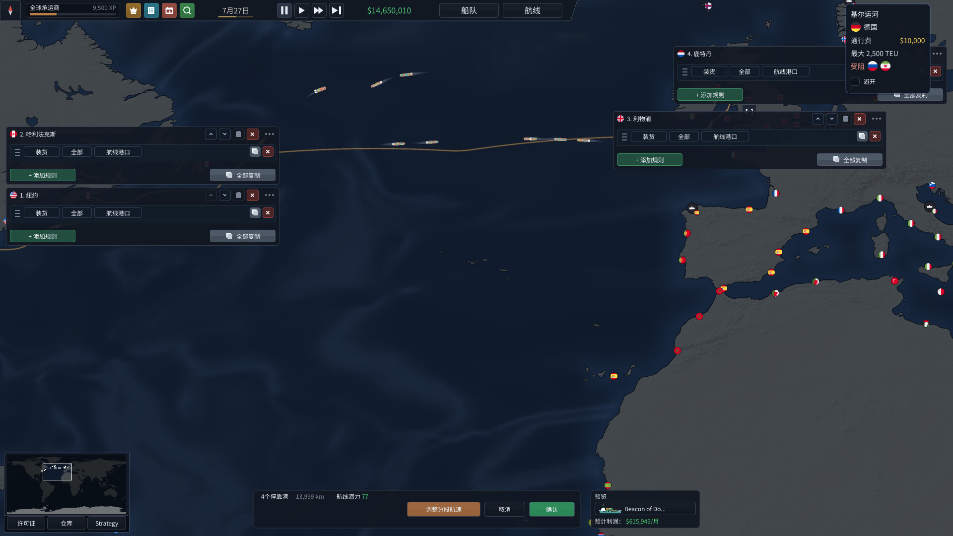 Bering Tonnage