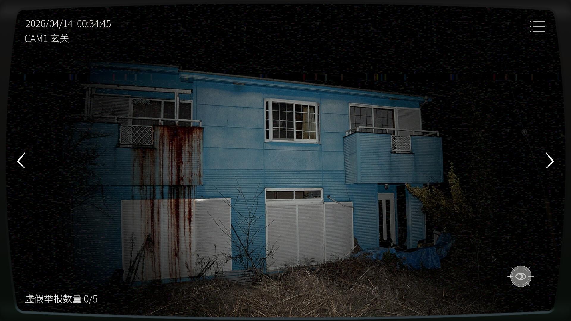 日本事故物件監視協会|Japan Stigmatized Property3|Build.24611309|官方中文|容量2.32G插图2APXGAME 日本事故物件監視協会|Japan Stigmatized Property3|Build.24611309|官方中文|容量2.32G插图2APXGAME