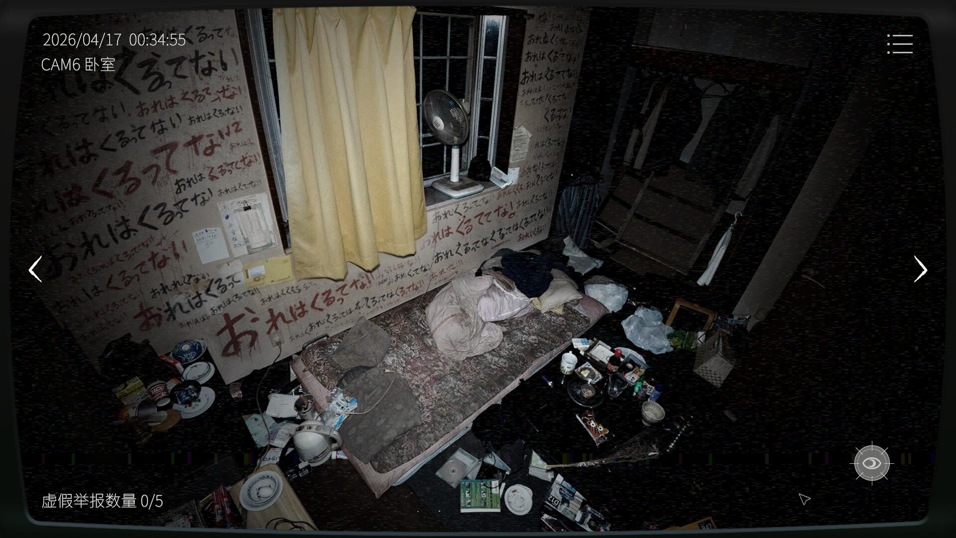 日本事故物件監視協会|Japan Stigmatized Property3|Build.24611309|官方中文|容量2.32G插图3APXGAME 日本事故物件監視協会|Japan Stigmatized Property3|Build.24611309|官方中文|容量2.32G插图3APXGAME