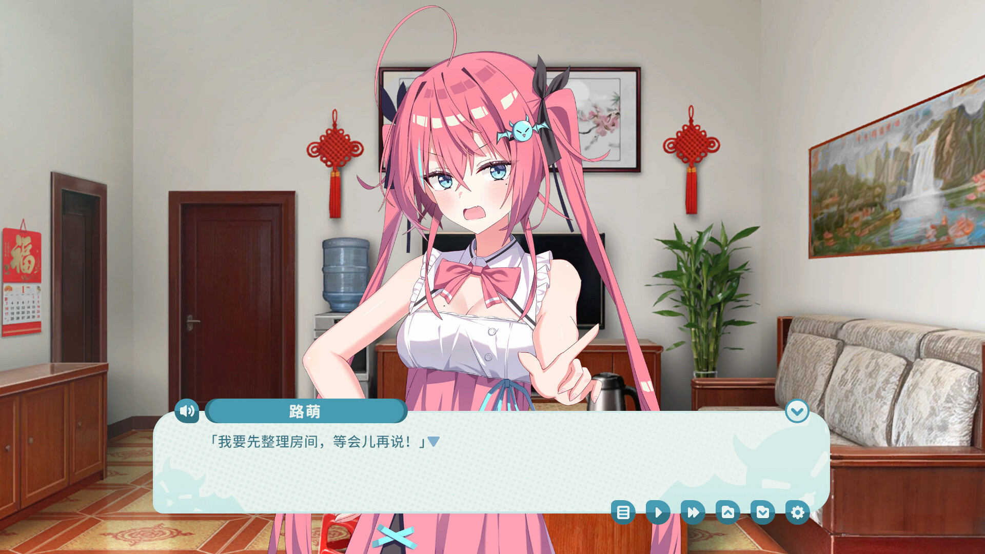我的傲娇妹妹|MY TSUNDERE SISTER|官方中文|容量1.07G
