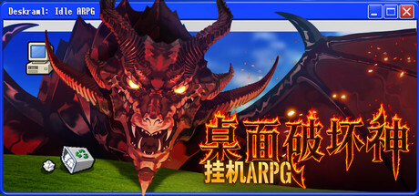 桌面破坏神：挂机ARPG /Deskrawl Idle ARPG     Build.25569292    免安装中文版-梨子乐游戏