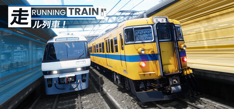 《奔跑列车！/RUNNING TRAIN》免安装中文版