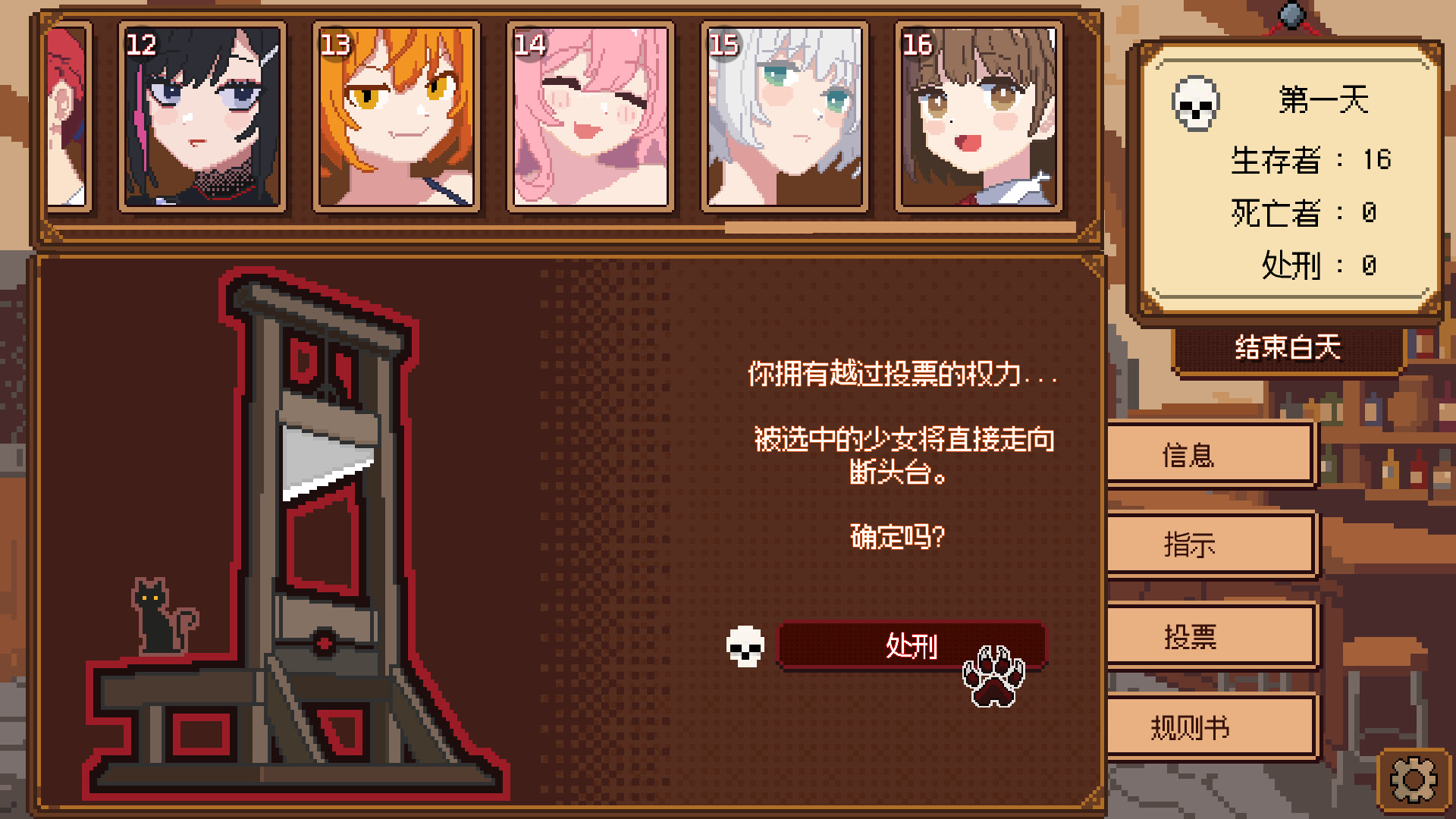 图片[1]- 《美少女旅馆：可爱即是正义，但正义需要处刑》 Build.24874178 免安装中文版- 关先生资源站
