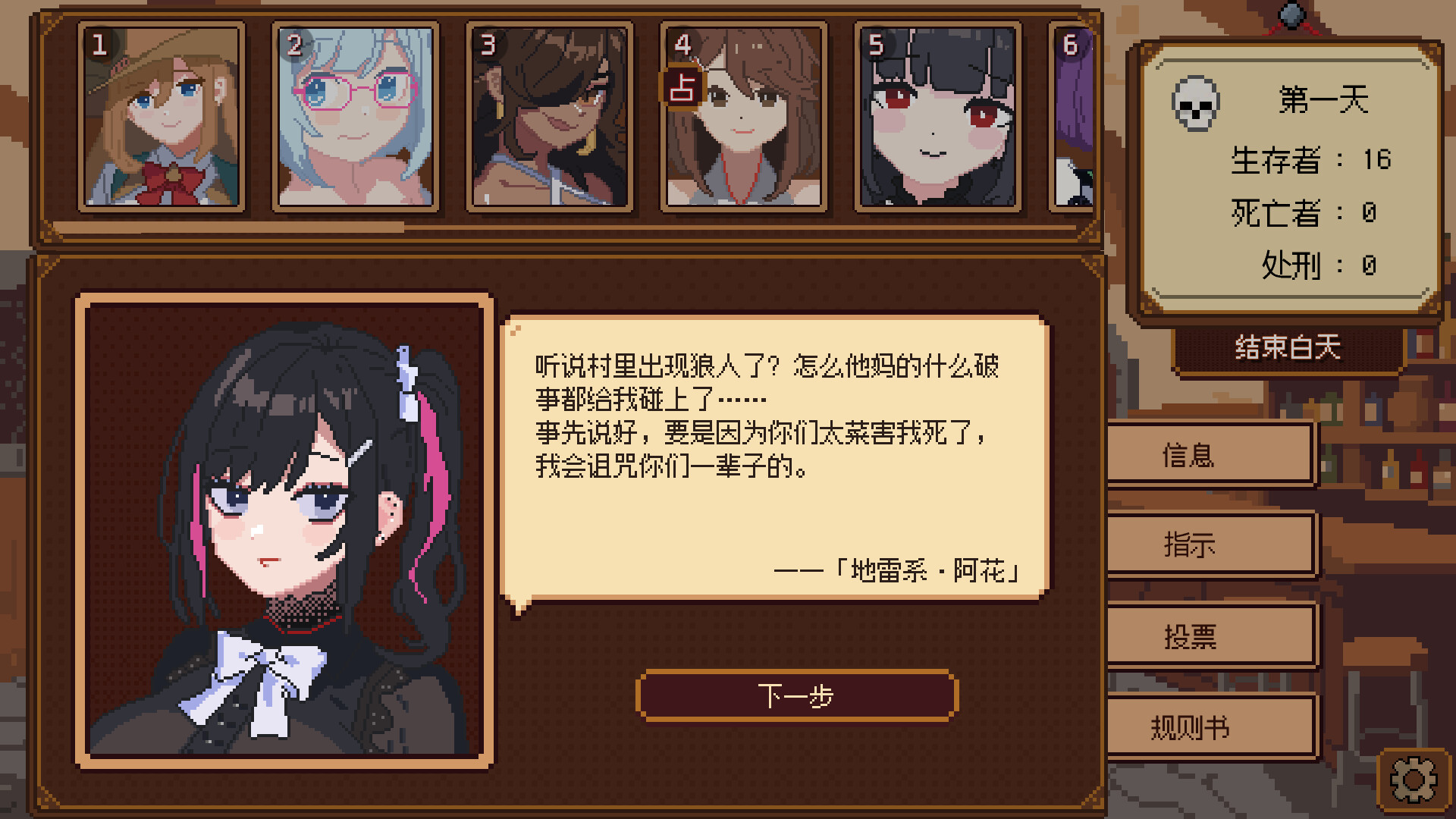 《美少女旅馆：可爱即是正义，但正义需要处刑》|Build.24874178|官方中文|容量483.64M
