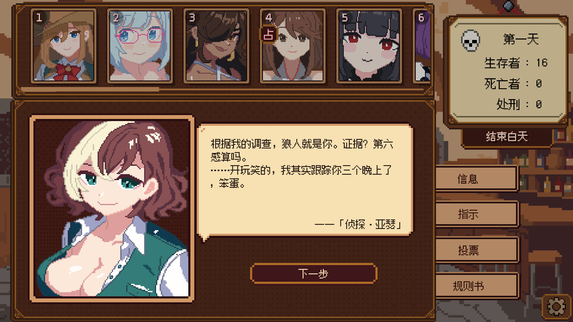 《美少女旅馆：可爱即是正义，但正义需要处刑》|Build.24874178|官方中文|容量483.64M