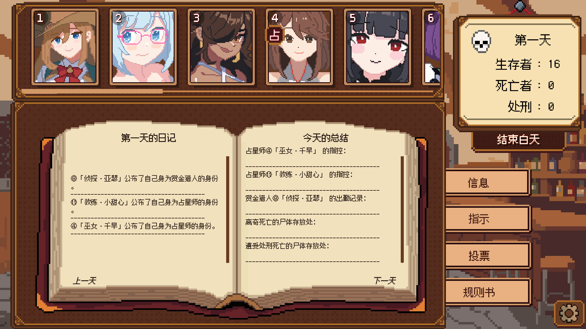《美少女旅馆：可爱即是正义，但正义需要处刑》|Build.24874178|官方中文|容量483.64M