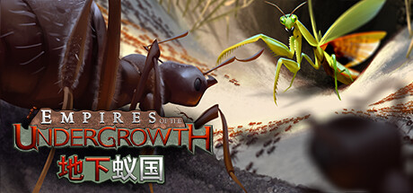 地下蚁国 v1.000022（Empires of the Undergrowth）免安装中文版-二次元共享站2cyshare