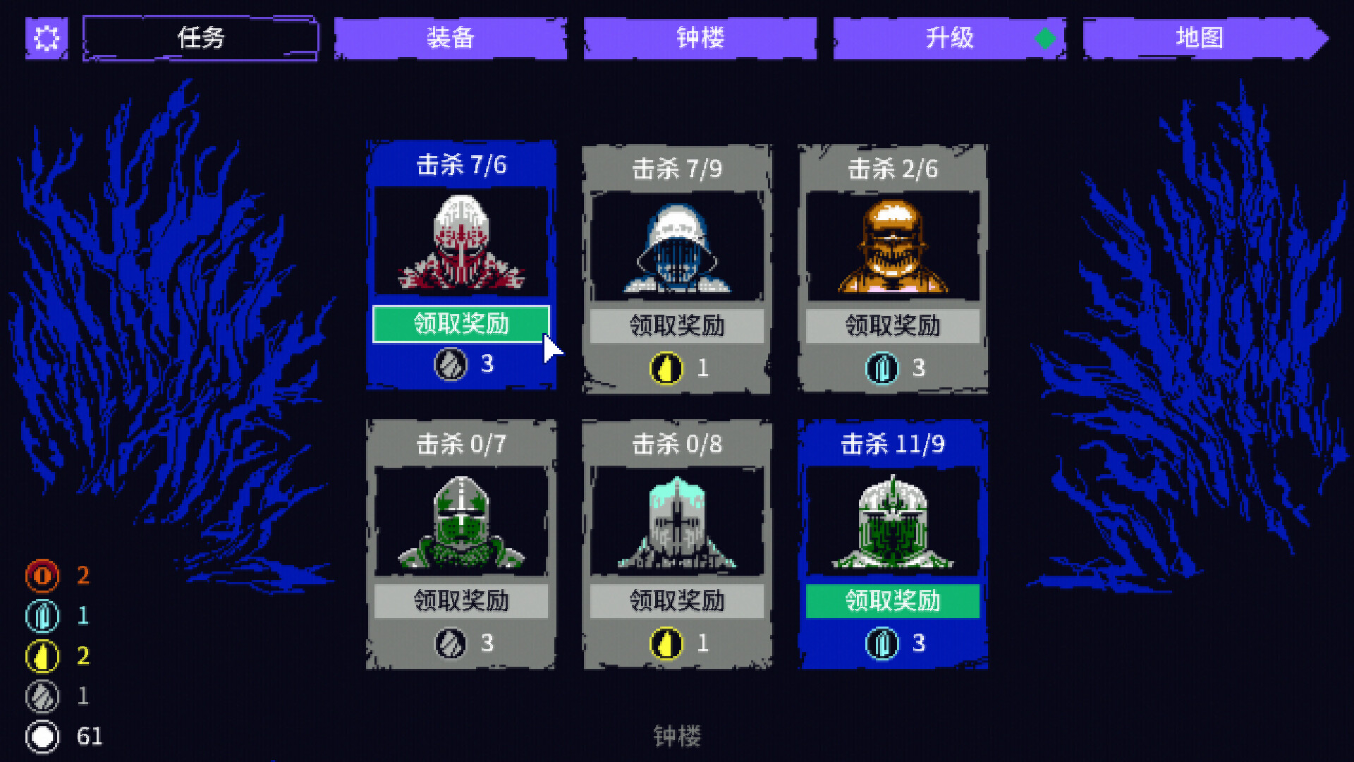 地狱之魂|Souls Infern|官方中文|容量66.7M