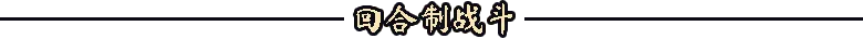 地狱之魂|Souls Infern|官方中文|容量66.7M