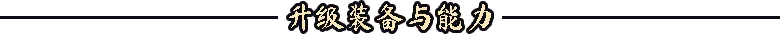 地狱之魂|Souls Infern|官方中文|容量66.7M