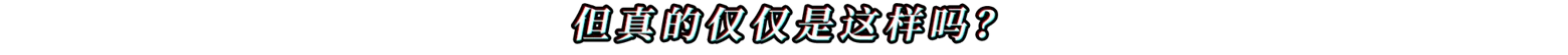 图片[7]-不/存在的莉莉丝/The NOexistenceN of Lilith Build.25005629（官中）-无忧免费游戏网