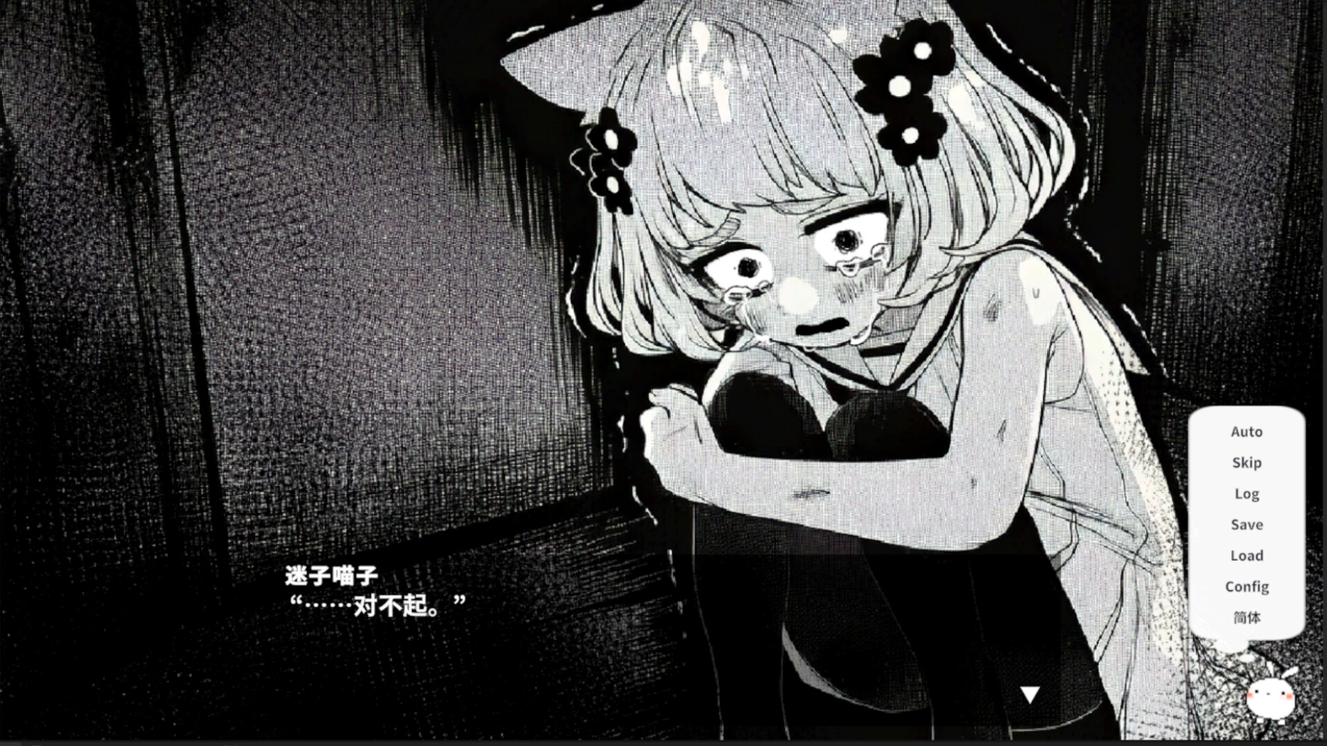 春天是黎明,我是个怪物|Spring at Dawn, I Am a Monster.|v1.0.1|官方中文|容量902.37M插图3OKDLC 截图 #1