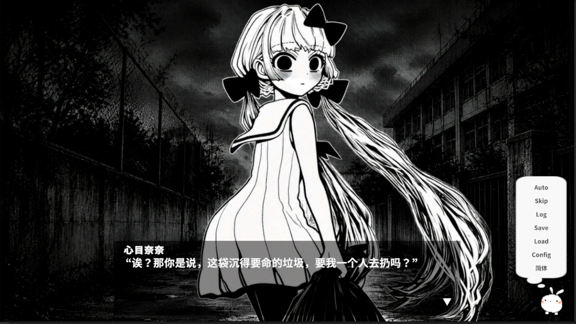 春天是黎明,我是个怪物|Spring at Dawn, I Am a Monster.|v1.0.1|官方中文|容量902.37M插图5OKDLC 截图 #3