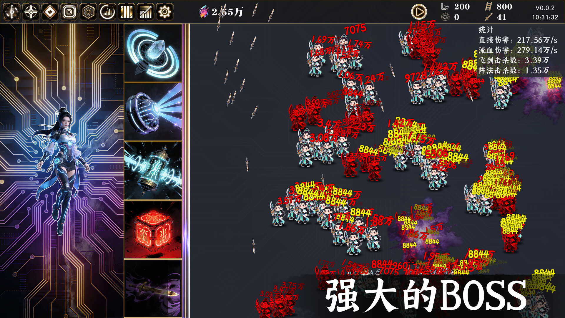 截图 #1
