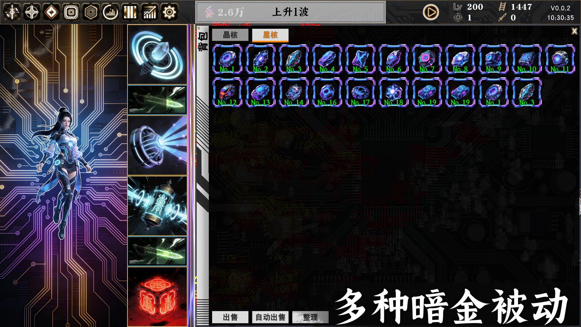 截图 #0