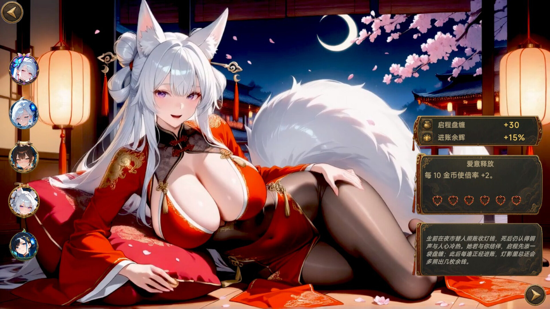 图片[4]-【PC/RPG/中文】幽牍夜话 Forbidden Scrolls : Midnight Whispers STEAM官方中文版【9.9GB】-马克游戏