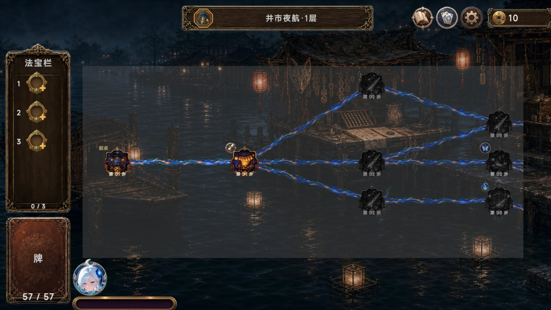 图片[5]-【PC/RPG/中文】幽牍夜话 Forbidden Scrolls : Midnight Whispers STEAM官方中文版【9.9GB】-马克游戏