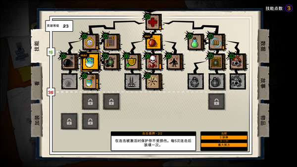 图片[5]- 《恶棍英雄》 Build.21021093（Fury Unleashed）官方中文|解压可玩- 关先生资源站