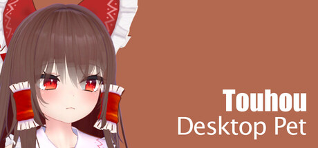 东方桌宠/Touhou Desktop Pet-苏白资源