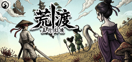 五行幻境:荒渡|Five Elements Illusion Realm: Forsaken Wasteland|Build.23907214|官方中文|容量1.39G插图咸鱼单机官网 五行幻境:荒渡|Five Elements Illusion Realm: Forsaken Wasteland|Build.23907214|官方中文|容量1.39G插图咸鱼单机官网