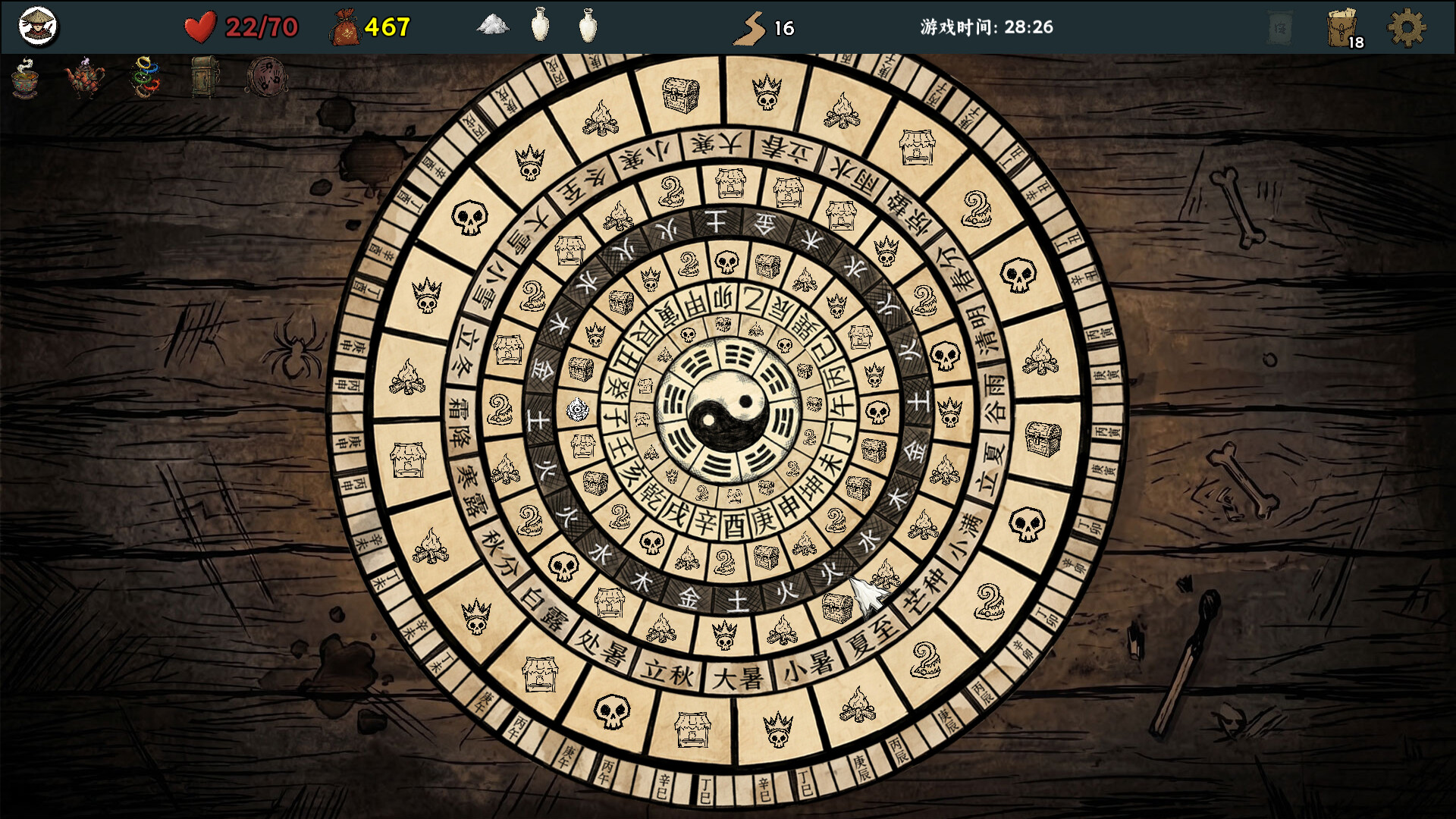 五行幻境:荒渡|Five Elements Illusion Realm: Forsaken Wasteland|Build.23907214|官方中文|容量1.39G插图6咸鱼单机官网 截图 #1